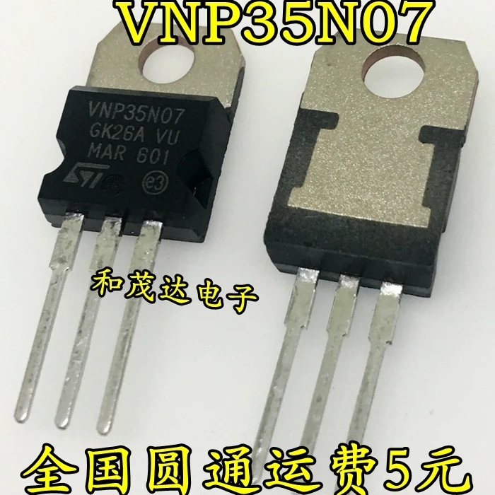 Оригинальный Новый 2шт/VNP35N07 TO-220 TO220 | Обустройство дома