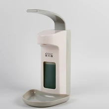 Завод патент Больница ABS настенный локоть дезинфицирующее средство гигиенический дезинфицирующее средство для рук диспенсер с лотком