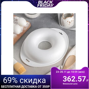 

Form for mousse desserts and pastries "Donut", 29 × 24 cm, white