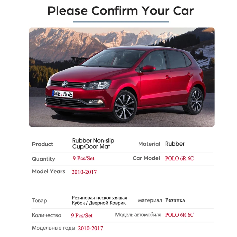 Для Volkswagen VW POLO 6R 6C 2010 2011 2012 2013 MK5 GTI чашки Coaster подушки наклейки автомобильные аксессуары