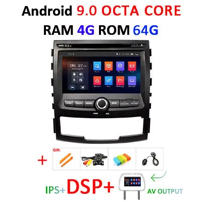 9.0 4G 64G DSP-AVOUT DSP ips экран 4G 64G Android 9,0 AV выход 2 DIN Автомобильный dvd-плеер для SSANGYONG KORANDO gps навигация радио мультимедиа Sterero - Цвет: 9.0 4G 64G DSP-AVOUT