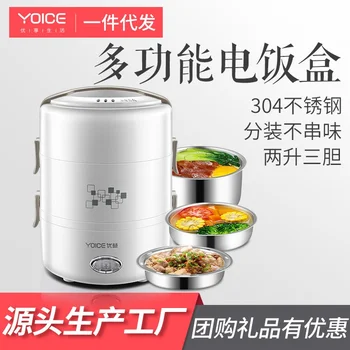 

Heating Lunch Box Bento Stainless Steel Food Container Small Lunch Box Food Container Metal Lunch Box Stainless CLT00AF 4