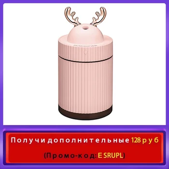

220ML Ultrasonic Air Humidifier Aroma Essential Oil USB Diffuser Fogger Mist Maker with LED Night Lamp Cool Mist for home Car