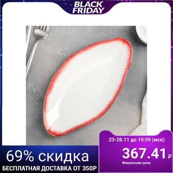 

Oval platter "Medusa", 23 × 12 × 2 cm, red / white