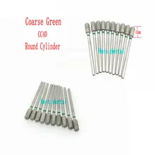 10 шт. грубая зеленая 2,35 мм стоматологический хвостовик алмазный шлифовальный бор дрель для зубной Бур Полировка Боры