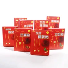 [6-шт Подарочная коробка] грелка-Подушка теплые холодные наклейки грелки теплые ноги согревающая паста