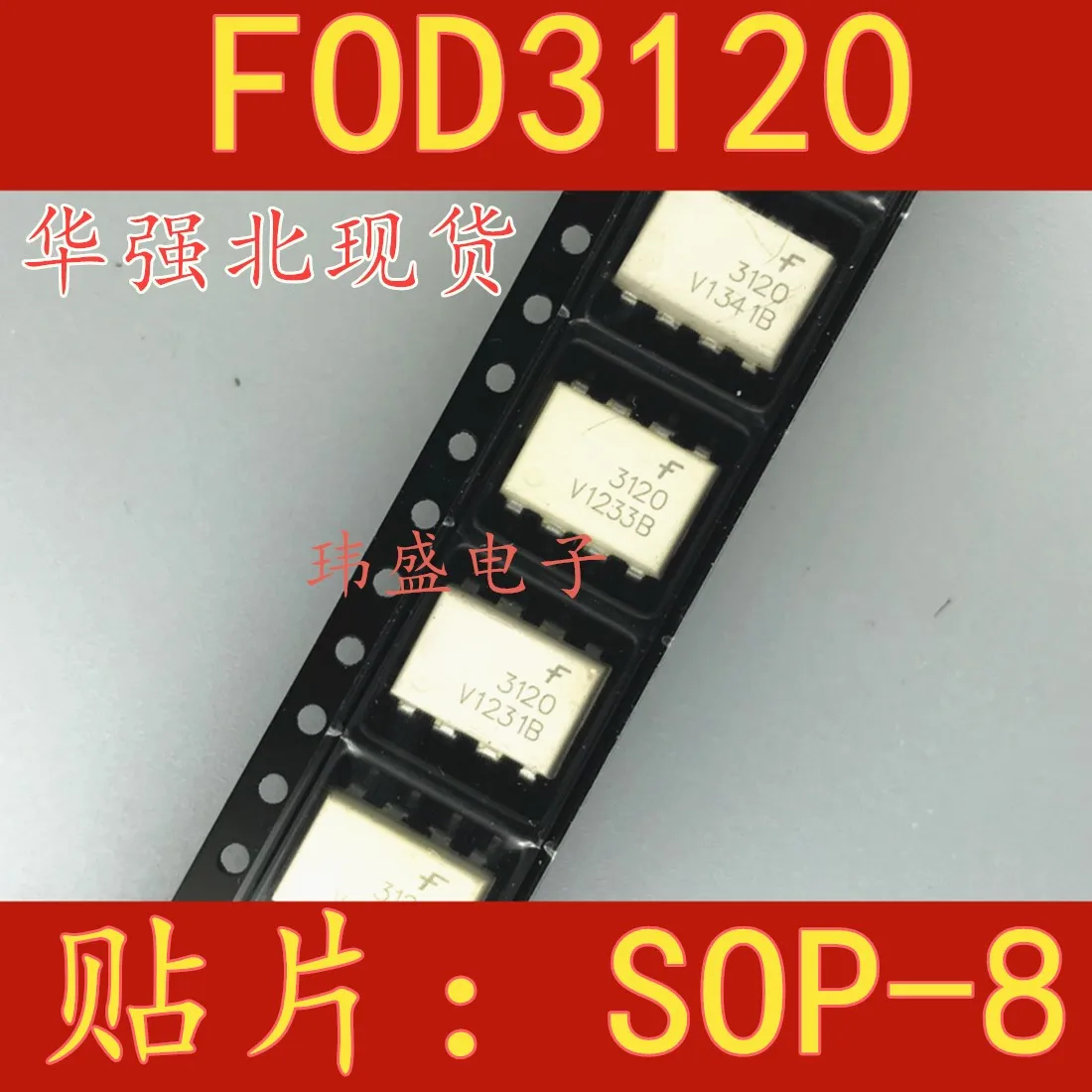 10 шт. FOD3120 лапками углублением SOP-8 A3120 FOD3120SD SMD