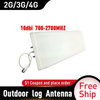 

2G 3G 4G Antenna Outdoor 700-2700 Log Periodic External LPDA Antenna For Mobile Signal Repeater GSM Signal Booster 4G Amplifier