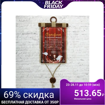 

Souvenir scroll "certificate for execution of Desires" 2755005