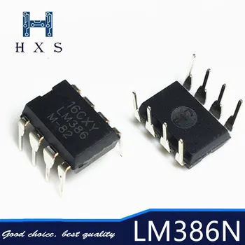 

10 pcs LM386N LM386 LM386N-1 LM386-1 DIP8 new and original
