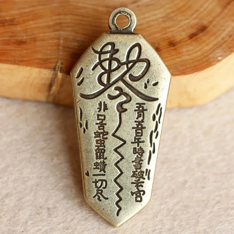 Eight Diagrams Token (10)