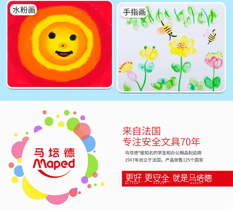 MAPED Crayon 36 цвет удилище вращающийся водорастворимый карандаш Детская щетка цветной набор рисования-стирка