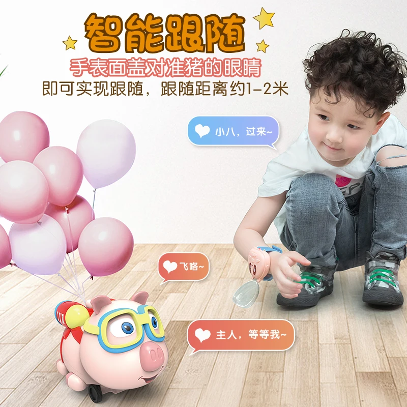 Часы дистанционного Piggy электрический спрей автомобиль игрушки для детей
