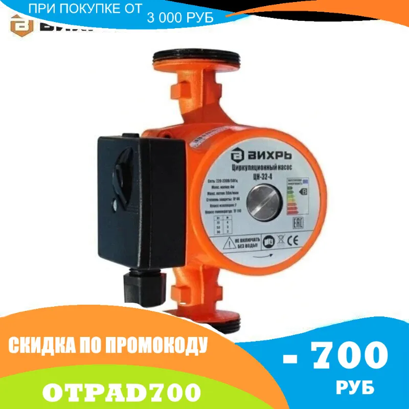 Вихрь цн 32 4. Вихрь цн 32 4