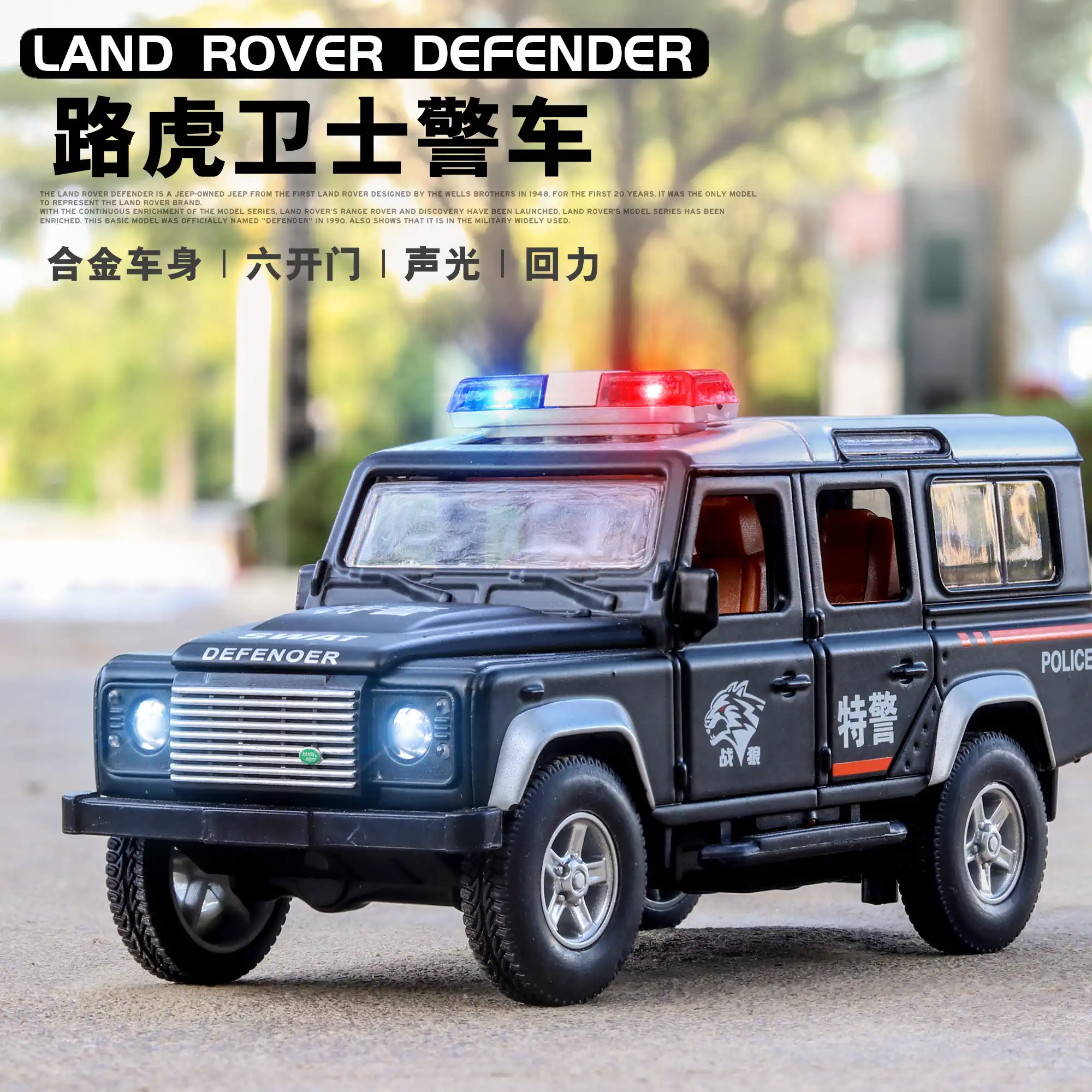 land rover toys for sale