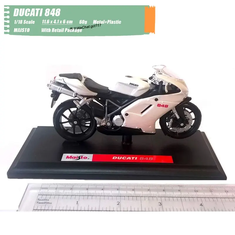 DUCATI 848 (5)