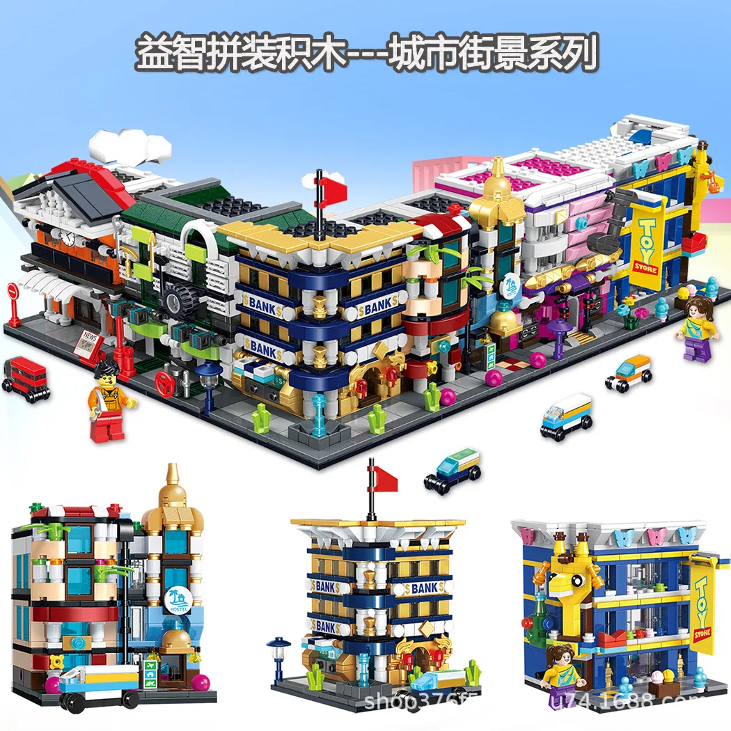 building blocks mcdonalds