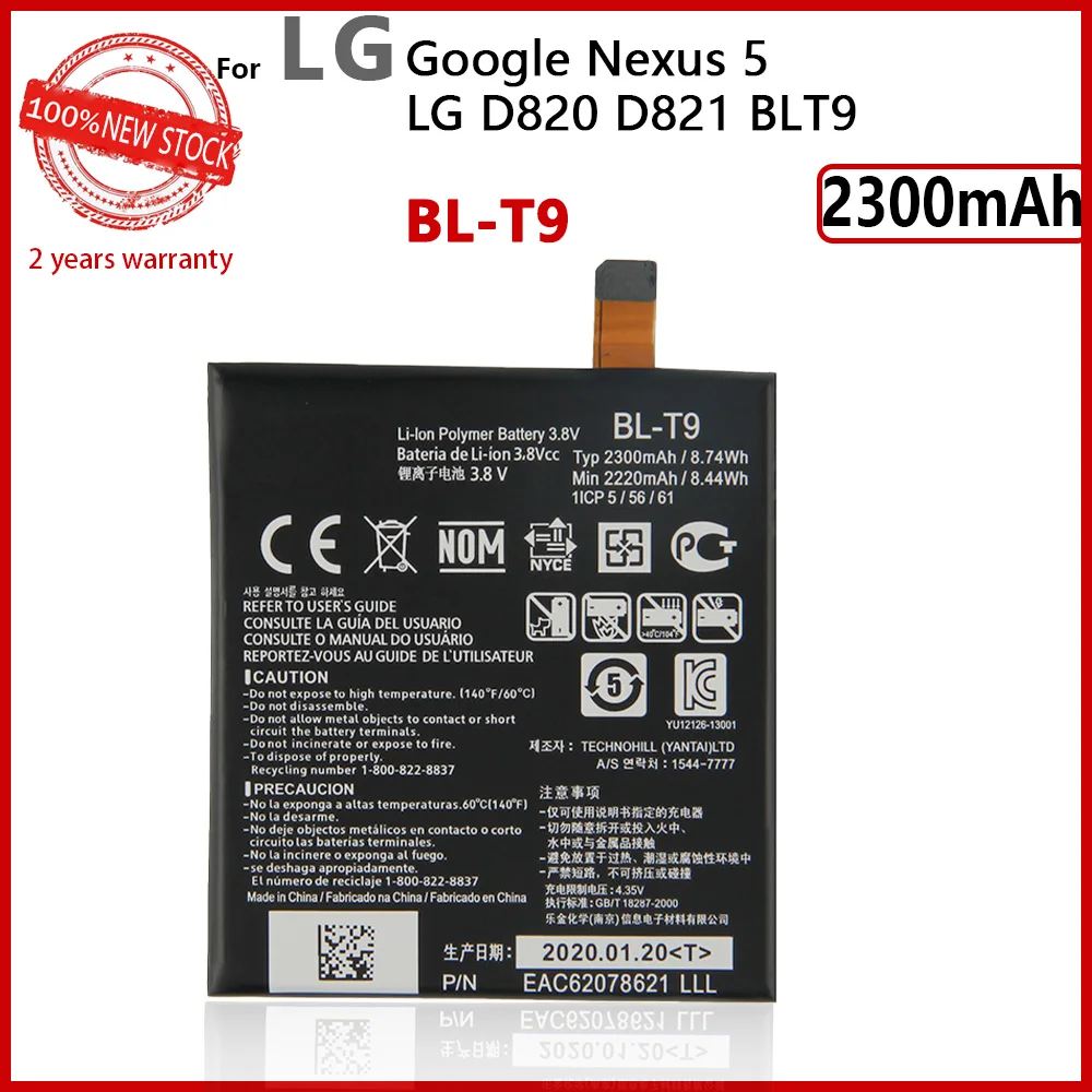 100% Оригинальный аккумулятор для LG Google Nexus 5 D820 D821 E980 2300 мАч | Мобильные телефоны и