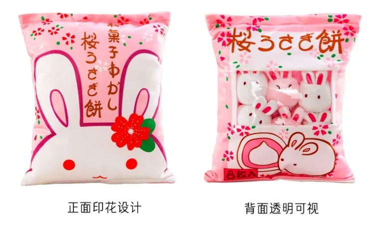 Douyin хит продаж INS Япония кролик динозавр свинья уголок биологический Снэк пакет плюшевые игрушки сердце девушки подушка