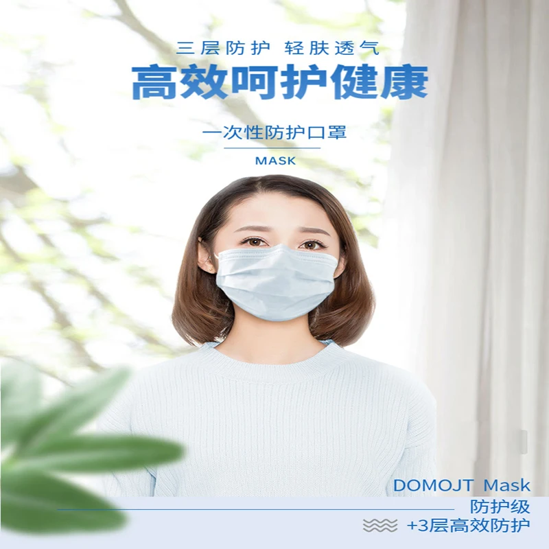 

50pc unisex disposable mask three layers of daily protection non-woven anti-fog breathable safety mask
