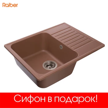 

Kitchen sink Raiber rq89 with Wing, 1 bowl, chocolate