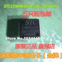 10 шт./лот STC15W4K56S4-30I-LQFP64S