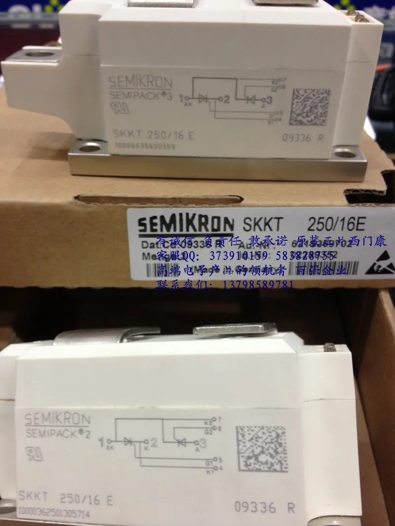 Германия SCR модуль SKKT250/16E SKKT250 16E импорт-HNTM