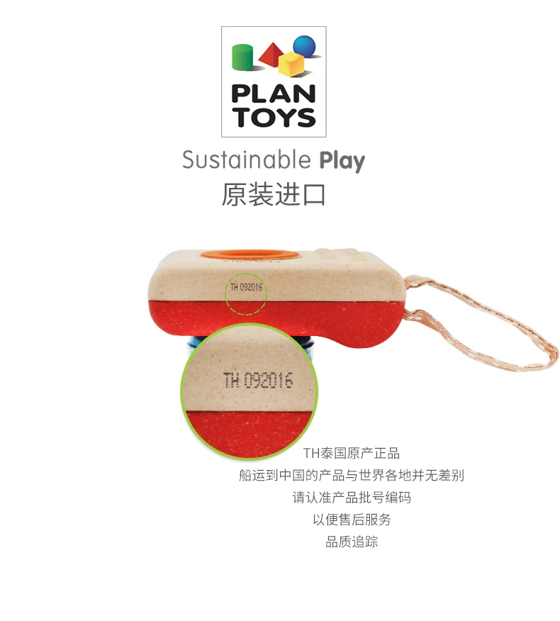 Таиланд Plantoys5633 дети ребенок моделирование камеры калейдоскоп фотосессия игрушка детский игровой дом