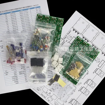 

2PCS Swiss NHB 108 Power Amplifier Copy One Without Negative Feedback Amplifier Circuit 2 Tubes Parallel (without SCNP)
