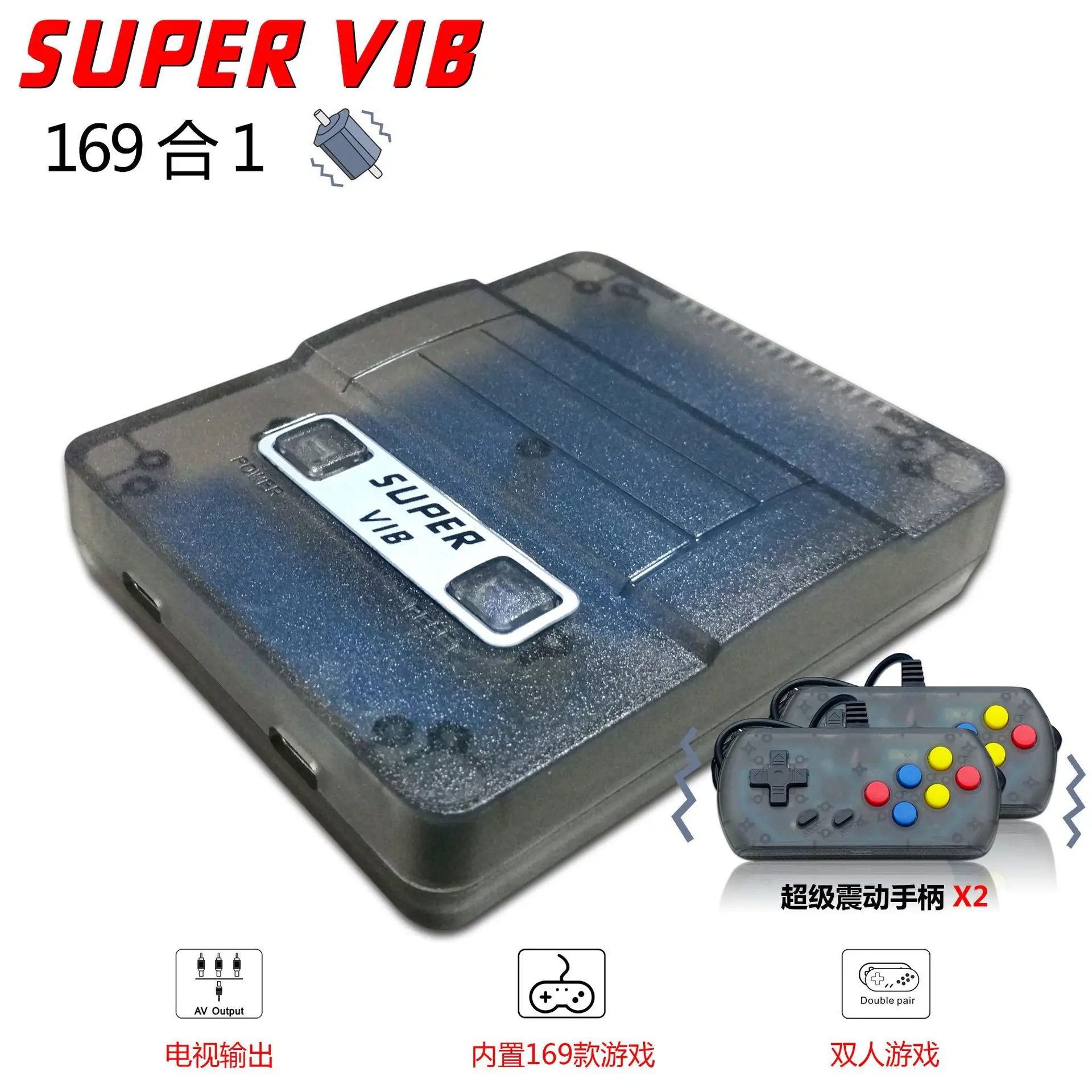 Ручка игровая консоль SNES ТВ игровая машина Вибрирующая игра домашняя игровая машина игровая консоль с 169 играми супер ВИБ-ТВ Вибрационный - Цвет: Черный