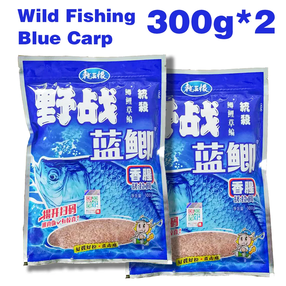 2 Bags Carp Crucian Grass Carp Bream Fishing Baits Lure Formula Insect