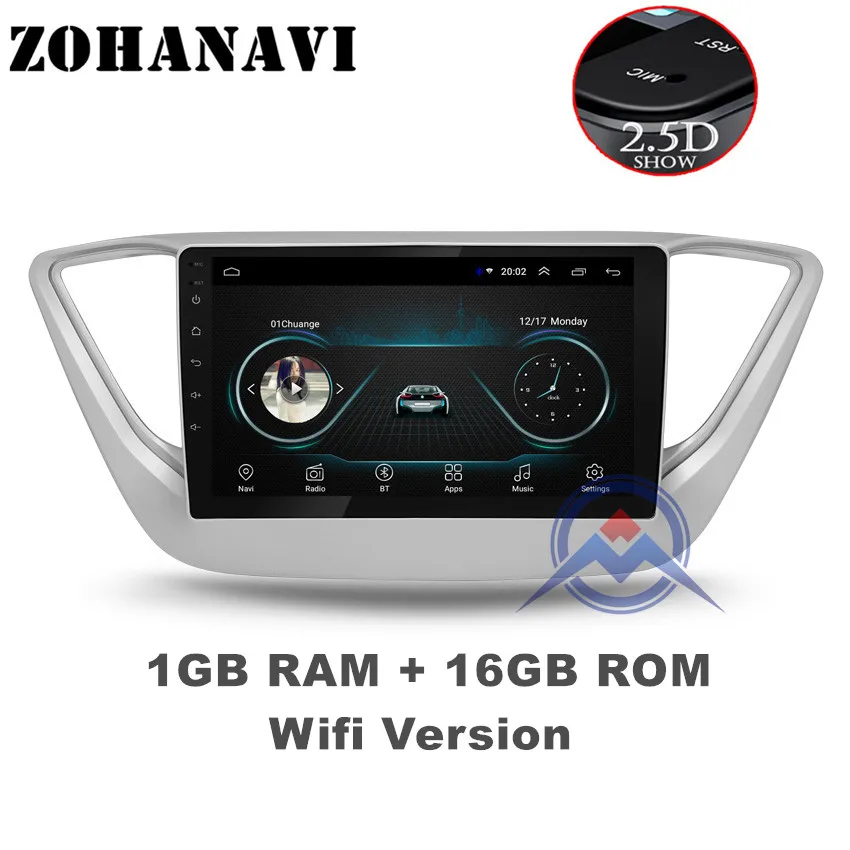 1G 16G Radio ZOHANAVI 2.5D ips экран Мультимедиа Android 9,0 Автомагнитола для hyundai solaris accent verna DVD gps навигация - Цвет: 1G 16G Radio