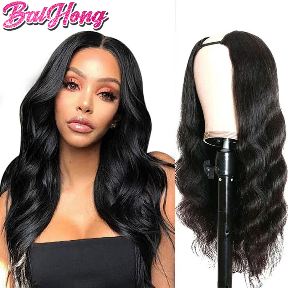 U Part Wig Body Wave Human Hair For Woman Brazilian Remy Pelucas Cheap U Sharp Natural Human Hair Wigs Glueless BAIHONG