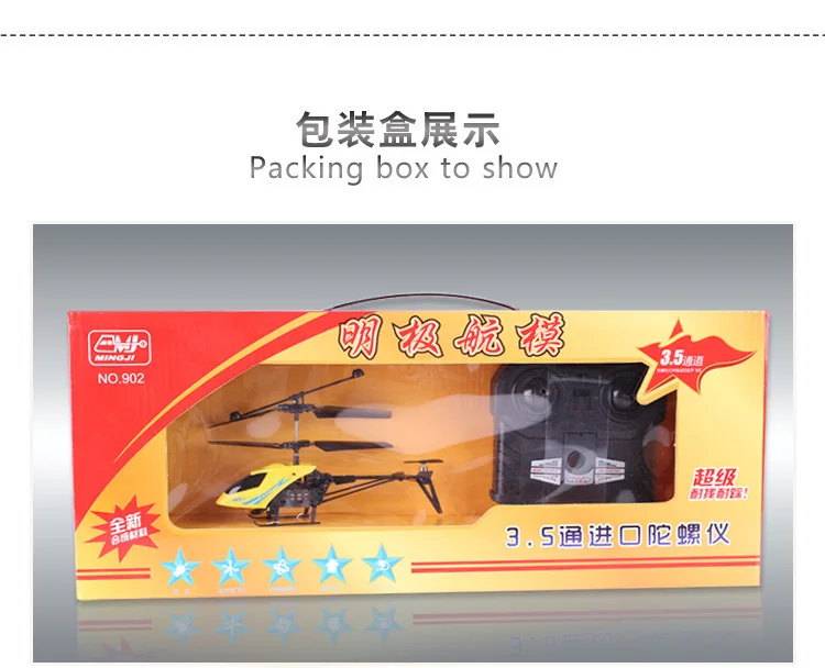 

Extremely Bright 902 Mini 3.5 Passband Gyroscope Infrared Remote Control Plastic Camera Body Drop-resistant Remote Control Aircr