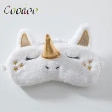 Unicorn Eye Mask Deer Plush Sleeping Eye Mask Furry blindfold Gold Silver Nose Sleep Eye Mask Stuffed& Plush Animals