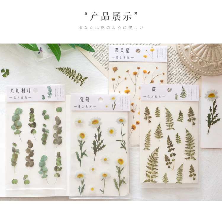 Натуральные листья, цветы, серия Bullet Journal, декоративные полупрозрачные наклейки для скрапбукинга, этикетка, дневник, канцелярский альбом