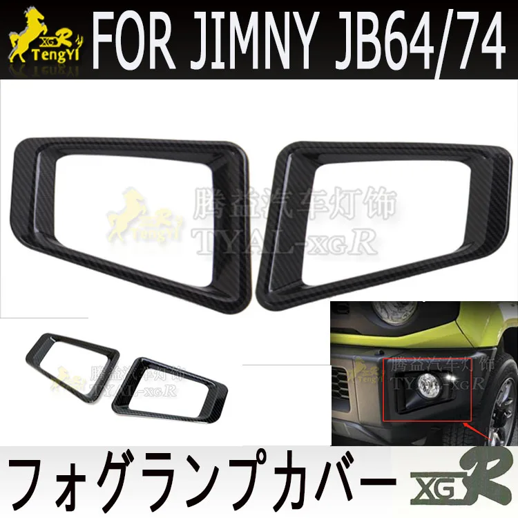 

xgr front fog lamp cover bumper garnish for new jimny 2018 2019 2pcs as one set