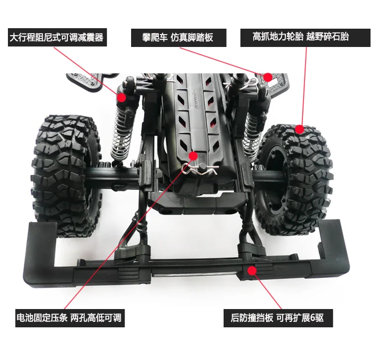 Игрушки для мальчик1:10 Off-road High-speed 2.4G Four-wheel Drive Simulation Climbing Car Remote Control Electric Model Vehicle