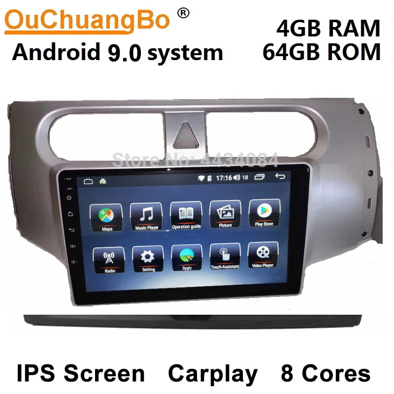 

Ouchuangbo car audio video gps navigation 2.5D IPS touch screen for Brilliance H230 with carplay DSP 8 cores 4+64 android 9.0 OS