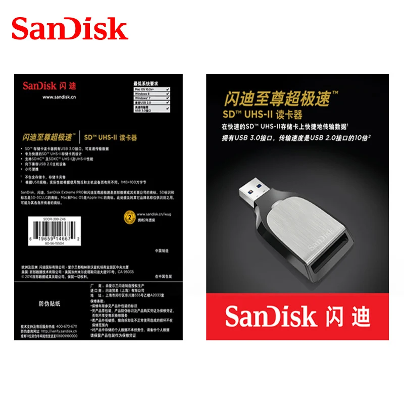 Sandisk Extreme PRO sd-кард-ридер usb 3,0 UHS-II sd-карта смарт-кард-ридер высокоскоростной кард-ридер/Писатель