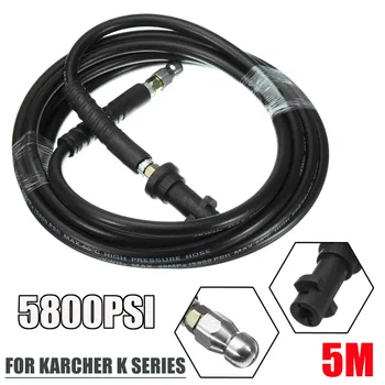 

5M 5800PSI Pressure Washer Drain Sewer Cleaning Hose For Karcher K2 K3 K4 Washer