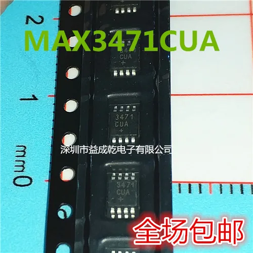 

Бесплатная доставка MAX3471CUA MAX3471 MSOP8 10 шт.