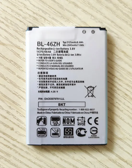 Аккумулятор AZK для телефона 2125 мАч LG AS330 K332 K350N K371 K373 K7 K8 LTE K8V K89 LS675 M1 M1V MS330 US375 X210|battery
