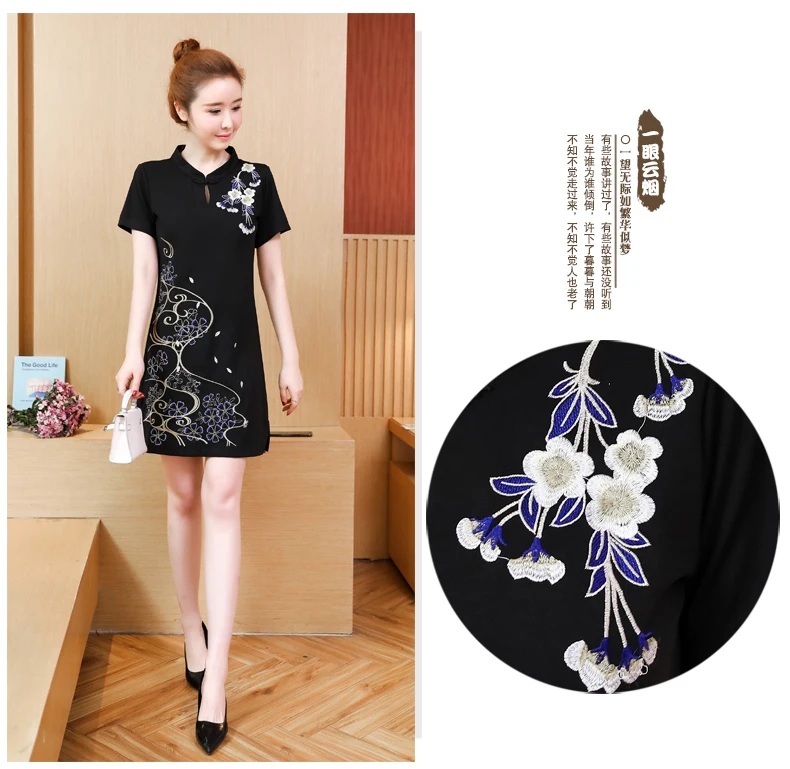 Стиль женское платье улучшенное Cheongsam воротник стойка короткий рукав вышитое Ретро китайский стиль этнический стиль полное тело