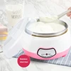 220V Multifunction Mini Electric Yogurt Maker Household DIY Yogurt Tools Natto Rice Wine Machine Stainless Steel Inner 1