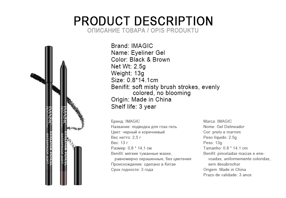 Бренд imagic 1 шт. черный Водостойкий карандаш для глаз карандаш для макияжа косметический инструмент+ 1 шт. точилка для карандашей