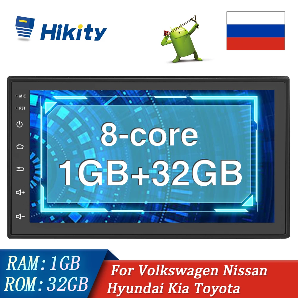 Hikity Android 9 0 GPS WIFi автомобильное радио 2Din 8 ядер 1 + 32 ГБ Автомобильный мультимедийный