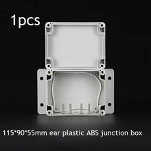 1 шт. 115*90*55 мм ухо Пластиковая распределительная коробка из АБС-пластика Инженерная наружная печатная плата электрическая Водонепроницаемая коробка