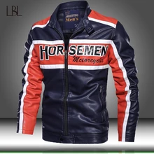 Мужская мотоциклетная повседневная куртка из искусственной кожи, мужское зимнее теплое пальто, мужское осеннее модное ветрозащитное пальто, Тонкие Куртки из искусственной кожи