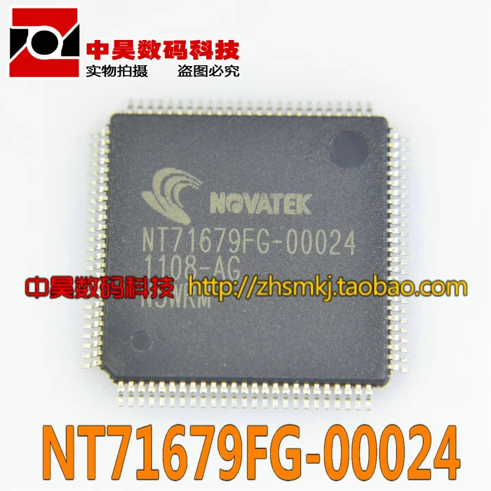 Nt71679fg-00024 New Lcd Chip - Relays - AliExpress